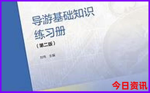 广州最值得去的景点排行榜